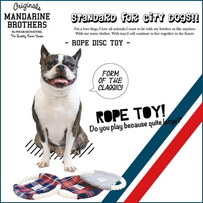ロープ素材の犬用フリスビー商品画像